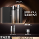 珀萊雅（PROYA）【重磅新品】珀萊雅能量水乳面霜套裝檀能因抗皺緊致保濕禮盒 【買(mǎi)贈同款】水+乳
