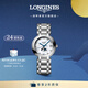 浪琴（LONGINES）趙麗穎推薦 瑞士手表 心月系列 月相石英鋼帶女表 L81154876 白色珍珠母貝30.5 mm