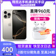 Apple【分期免息】16promax iPhone16promax 蘋(píng)果16pro蘋(píng)果 16promax 原色鈦金屬 6.9英寸 256GB 公開(kāi)版標配【首購禮包】