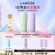 蘭芝雪紗絲柔隔離乳妝前防曬遮瑕30ml*2生日禮物送女友