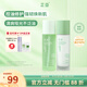 芷豆水乳茶樹油皮痘肌修護(hù)控油補(bǔ)水保濕舒緩清爽收毛孔護(hù)膚套裝學(xué)生女 【人氣爆款】水100ml+乳100g