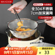 美廚（maxcook）全304不銹鋼漏網(wǎng)漏勺 豆漿過(guò)濾網(wǎng)勺細網(wǎng)面粉篩21cm MCCU3453