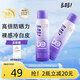 BABI防曬噴霧美白防紫外線(xiàn)高倍防曬霜全身通用清爽不油膩男女戶(hù)外軍訓(xùn) 【2.0自然美白】防曬噴霧100ml*1
