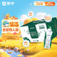 蒙牛特侖蘇有機純牛奶夢幻蓋250ml*16盒 3.8g乳蛋白 中秋送禮盒裝