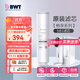 倍世（BWT） 凈水器反滲透直飲機濾芯 家用辦公客廳 樂(lè )純系列K1系列名仕系列濾芯悅享系列濾芯 暢享系列5合1濾芯