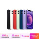 Apple 蘋(píng)果 iPhone 12系列/Pro/ProMax/Mini 二手手機 顏色規格參考質(zhì)檢報告 蘋(píng)果 iPhone 12