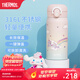 膳魔師（THERMOS）保溫杯女士不銹鋼卡通玉桂狗大耳狗系列生日禮物學(xué)生水杯 彩虹的夢(mèng) 350ml