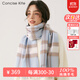 CONCISE KITE100%羊毛圍巾女秋冬季高檔保暖女士圍脖圣誕節生日禮物送女生老婆 香水藍格-高端禮盒裝生日圣誕節禮物送女生老婆女朋友