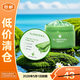璦露德瑪蘆薈鮮汁凝膠200g 祛痘補水保濕曬后舒緩面膜護膚【臨期清倉】