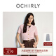 歐時(shí)力OCHIRLY 冰爽絲小香風(fēng)短袖針織衫女上衣高級感2025夏季新品 桃粉 M