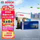 博世（BOSCH）內置多效+外置單效空調濾芯濾清器套裝適配奧迪A4/A4L/A5/Q5/S5等
