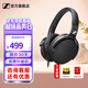森海塞爾HD505 HD550 HD560S HD599 HD600 HD620S HD650 HD660S2 HD800S HD400S頭戴式有線(xiàn)耳機HiFi耳麥 HD400S【入門(mén)級】