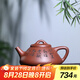 藏壺天下【七夕禮物】紫砂壺宜興國(guó)工朱倩冰全手工刻繪小容量茶壺底槽青修 修竹子冶石瓢