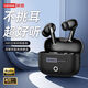 聯(lián)想（Lenovo）【旗艦新款】藍牙耳機入耳式全新藍牙6.0真無(wú)線(xiàn)智能降噪超長(cháng)續航高清通話(huà)音樂(lè )高音質(zhì)游戲運動(dòng)跑步 石巖黑【全新藍牙V6.0-游戲低延遲】 ENC通話(huà)降噪-輕奢皮革紋設計