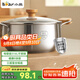 小熊（Bear）316L不銹鋼湯鍋 蒸鍋奶鍋20cm煮粥鍋燃?xì)庠钔ㄓ脽蹂丆P-JG010-P01
