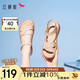 紅蜻蜓媽媽涼鞋夏季軟底防滑中老年涼鞋不累腳平底鞋WJK24842 杏色 38