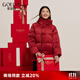 歌莉婭新年紅品   盤(pán)扣長(cháng)袖鵝絨羽絨服  1CCR8D610 53R椒紅 S