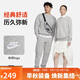 耐克（NIKE）男運動(dòng)服春秋季套頭毛圈衛衣輕盈舒適BV2667-063 暗灰色 M