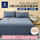 NAVIGARE意大利小帆船100S純棉床單單件被單床蓋a類(lèi)全棉單人1.5米/1.8米床