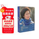 我遇到你  敬一丹  床前明月光  那年那信 女性勵志 人生智慧 新聞隨筆 文學(xué)