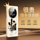 aixuan文字中國適用華為mate70pro+手機(jī)殼mate60優(yōu)享版外殼新款非凡大師RS全包防摔保護(hù)套系列高級(jí)新中式 [燙金浮雕工藝*文字中國系列]【水墨中國】新中式 華為Mate 70Pro
