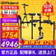 羅蘭電子鼓td07kv/td07dmk架子鼓成人兒童練習(xí)娛樂專業(yè)演奏考級電鼓 5鼓3镲 07DMK+禮包