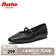 Bata時(shí)裝瑪麗珍2025春季新款牛皮復古通勤淺口淑女單鞋5801DAQ5 黑色 38