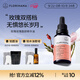 Florihana玫瑰精華油精華液抗皺補(bǔ)水保濕玫瑰濕敷純露f家法國(guó)進(jìn)口 【干皮力薦】雙玫瑰精華油30ml