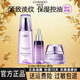 自然堂凝時(shí)鮮顏冰肌水乳肌活霜護(hù)膚品套裝正品提拉緊致補(bǔ)水生日禮物套裝 冰肌水（滋潤型）+精華液+面霜