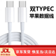 APPLE原裝適配蘋(píng)果61W USB-C電源適配器macbook pro A2338 A1989充電頭 筆記本61瓦 雙C  2米線(xiàn)