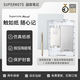 超級筆記Supernote A6X2 Nomad游俠讀寫(xiě)本電紙書(shū)7.8英寸手寫(xiě)本電子墨水屏筆記本便攜閱讀電子書(shū)閱讀器 透明款+按壓筆+白色純素皮革封套