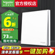施耐德電氣 開關(guān)插座面板 86型暗裝家用墻壁電源插座面板 皓呈系列奶油白色 一開多控中途 開關(guān)