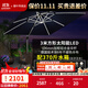 紫葉戶(hù)外遮陽(yáng)傘庭院傘羅馬傘室外太陽(yáng)傘陽(yáng)臺花園站崗臺亭太陽(yáng)能燈傘 升級太陽(yáng)能燈3米方【106MM桿，370斤水箱】