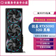 華碩RTX5090顯卡 夜神/TUF/水夜神/超龍/魔龍/神龍/魔鷹 游戲顯卡 技嘉 超級雕 RTX5090 32G OC 黑 不開(kāi)發(fā)票