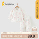 童泰寶寶套裝秋冬嬰兒夾棉衣服兒童對開內(nèi)衣TS33D507-DS 粉色 90cm 