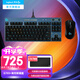 羅技（G）G703無(wú)線(xiàn)游戲鼠標 電競鼠標無(wú)線(xiàn)人體工學(xué)鼠標機械充電鼠標 可選配重RGB吃雞FPS宏編程中大手送男友 G703+?？怂规I盤(pán)
