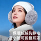 KDANG保暖耳罩女冬季可愛(ài)耳套耳包加絨加厚護耳朵神器防凍耳暖折疊耳捂 【米白色】毛絨耳罩 【可折疊收納】