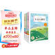 曹文軒人文大課堂（套裝3冊）課外閱讀書小學(xué)高年級(jí)閱讀書目 精編世界著名文學(xué)家、學(xué)者創(chuàng)作的經(jīng)典名作