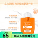 雅漾【屈臣氏】雅漾清爽倍護便攜防曬乳30ml