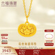 六福珠寶 福滿(mǎn)傳家足金小花鎖黃金吊墜不含項鏈 計價(jià) 約3.71克