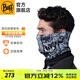 BUFF西班牙 P棉抓絨保暖防寒頭巾 滑雪面罩騎行護(hù)臉運(yùn)動(dòng)戶外防風(fēng)頭巾 國家地理抓絨款123882.937