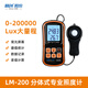 精創(chuàng  )LM-200照度計分體式光照強度監測高精度測光儀20萬(wàn)流明度亮度測試