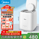 美的（Midea）內衣洗衣機全自動(dòng)家用內衣褲宿舍迷你小型嬰兒洗脫一體機高溫煮洗除菌螨 爆款推薦-0.7穩固洗