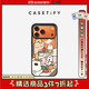 CASETIFY【星宇橙適配】喜歡吃辣/TUNEE披薩/ 甜蜜蔬果 適用于iPhone17/16/15 Air/Pro/Max 蘋(píng)果手機殼 小狗三分王（透明黑框Magsafe） iPhone 17 P