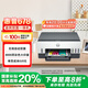 惠普（HP）678 彩色連供自動(dòng)雙面多功能?chē)娔蛴C 無(wú)線(xiàn)連接 微信打印 復印掃描 家用作業(yè)