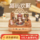 同趣貓的歡聚拼裝八音盒旋轉積木玩具木質(zhì)拼圖手工擺件生日禮物女生