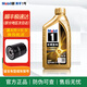 美孚（Mobil）金美孚一號 5w-30 SQ級 全合成機油 發(fā)動(dòng)機潤滑油 汽車(chē)保養用油品 金美孚1號 全合成 5W-30 SQ級 1L