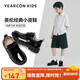 意爾康兒童皮鞋男開(kāi)學(xué)必備男童皮鞋黑色表演鞋男孩亮面學(xué)生皮鞋黑色39