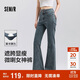 森馬（Semir）小黑牛|牛仔褲女高腰開(kāi)叉長(cháng)褲2025春森柔牛仔喇叭褲109125124007