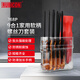 羅賓漢（RUBICON）螺絲刀套裝家用多功能十字一字軟柄螺絲批改錐起子組9合1 268P